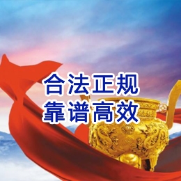 民和讨账公司