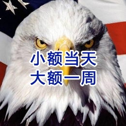 民和要账公司